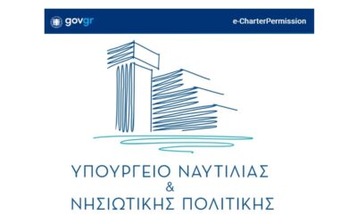 Navigating Greek Maritime Legal Reforms “e-Charter Permission TEPADACH Plus”
